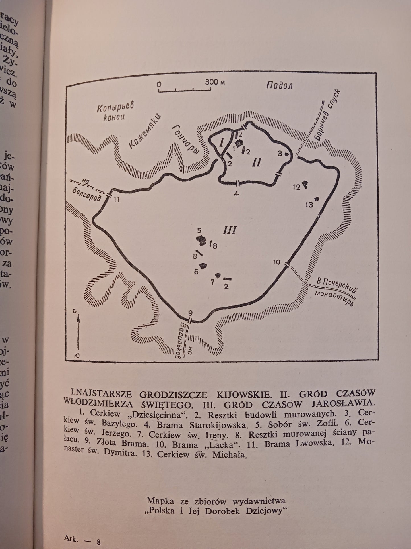 Pamiętnik Kijowski Tomy 1-3 Praca zbiorowa [wyd. z lat 1959, 1963, 1966]