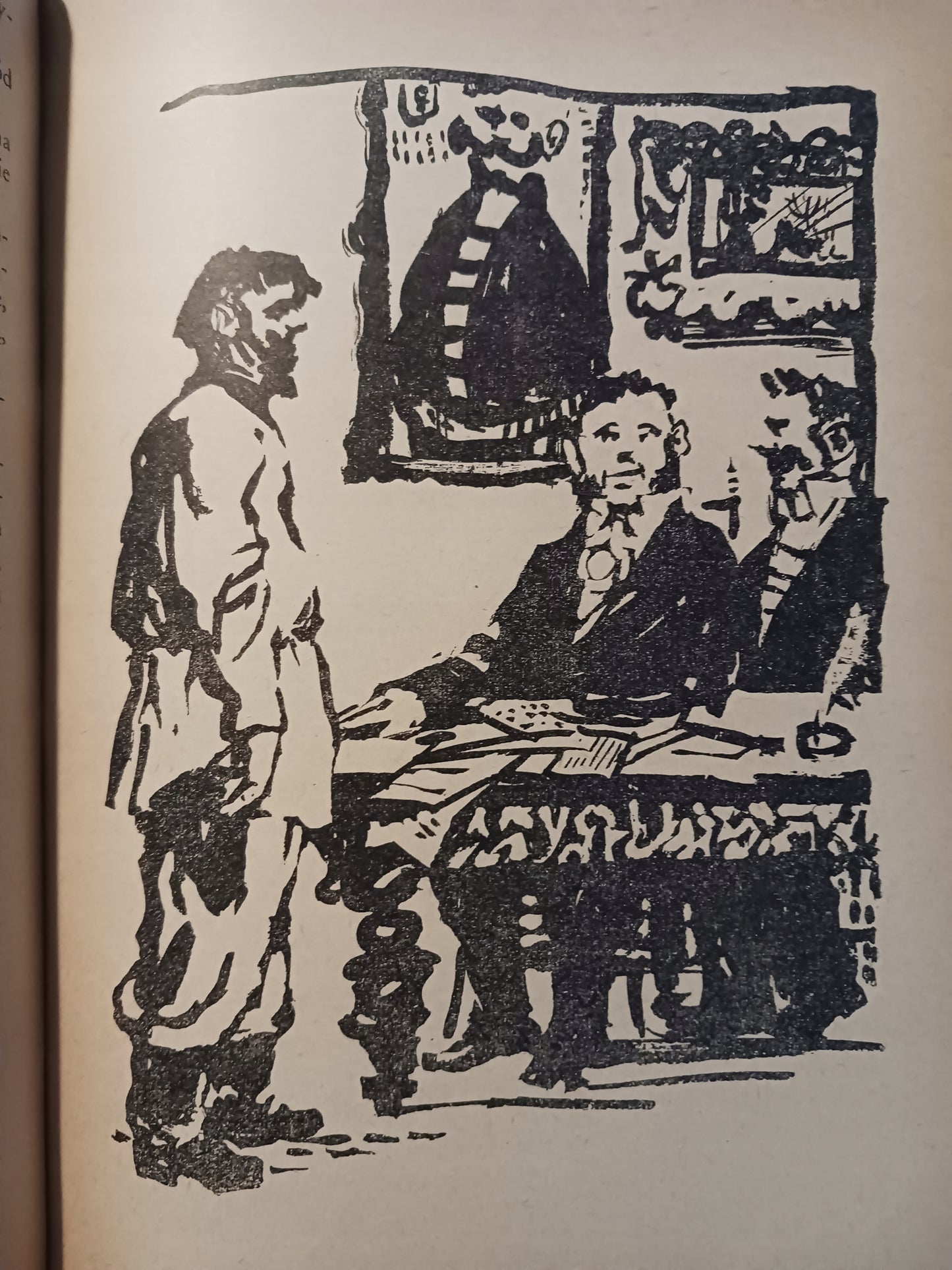 Kordian i Cham Leon Kruczkowski [1955]