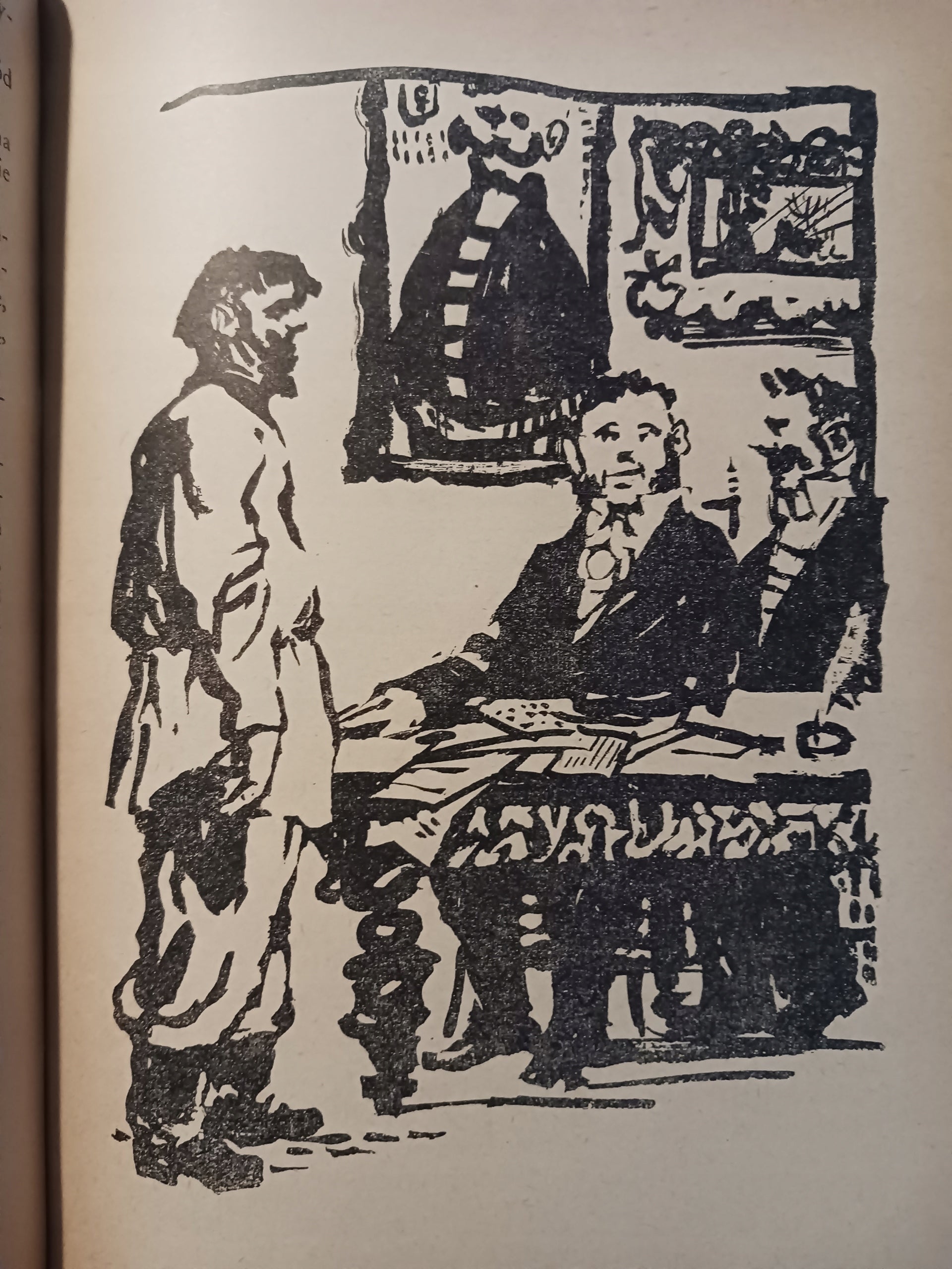Kordian i Cham Leon Kruczkowski [1955]