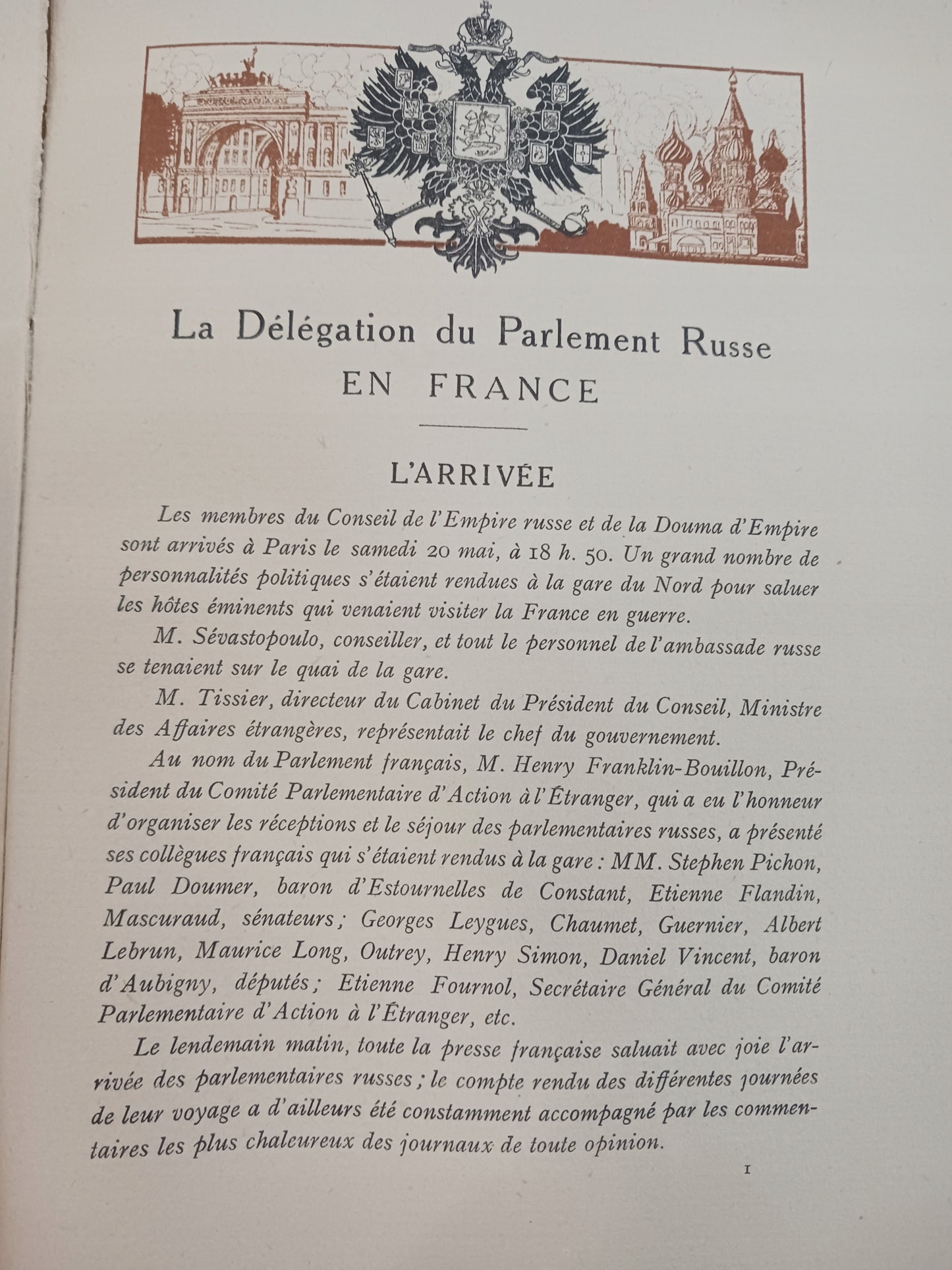 La delegation du parlement russe en France 1916 P. zbiorowa [przedwojwnne]