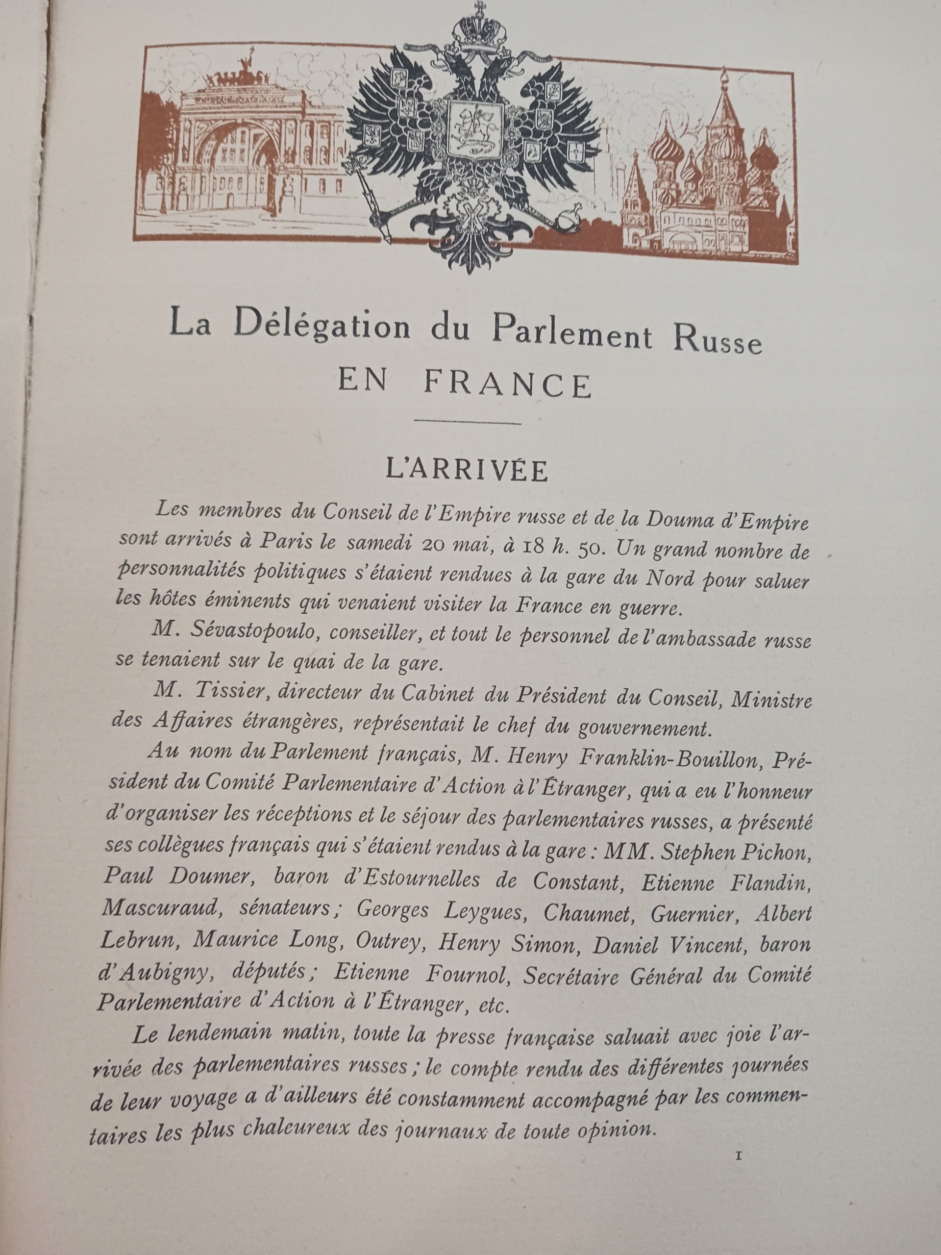 La delegation du parlement russe en France 1916 P. zbiorowa [przedwojwnne]