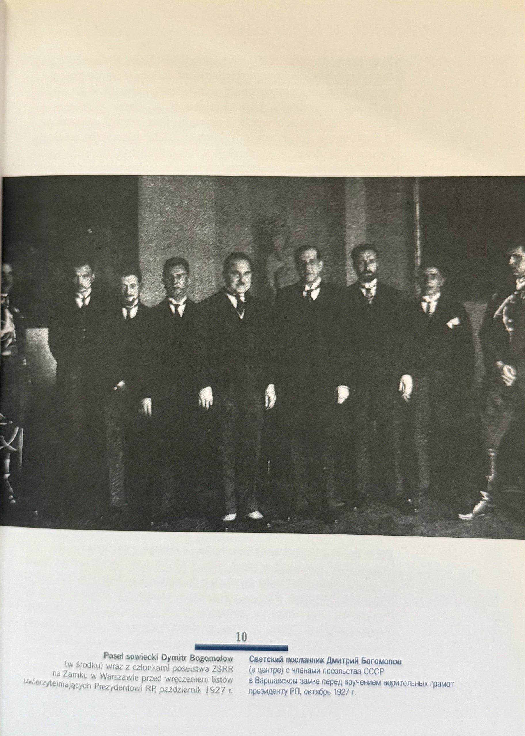 86c0d4356b768329defd962a98c4b93e