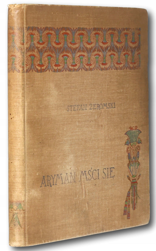 743657bae9826fe44863f4a316539529