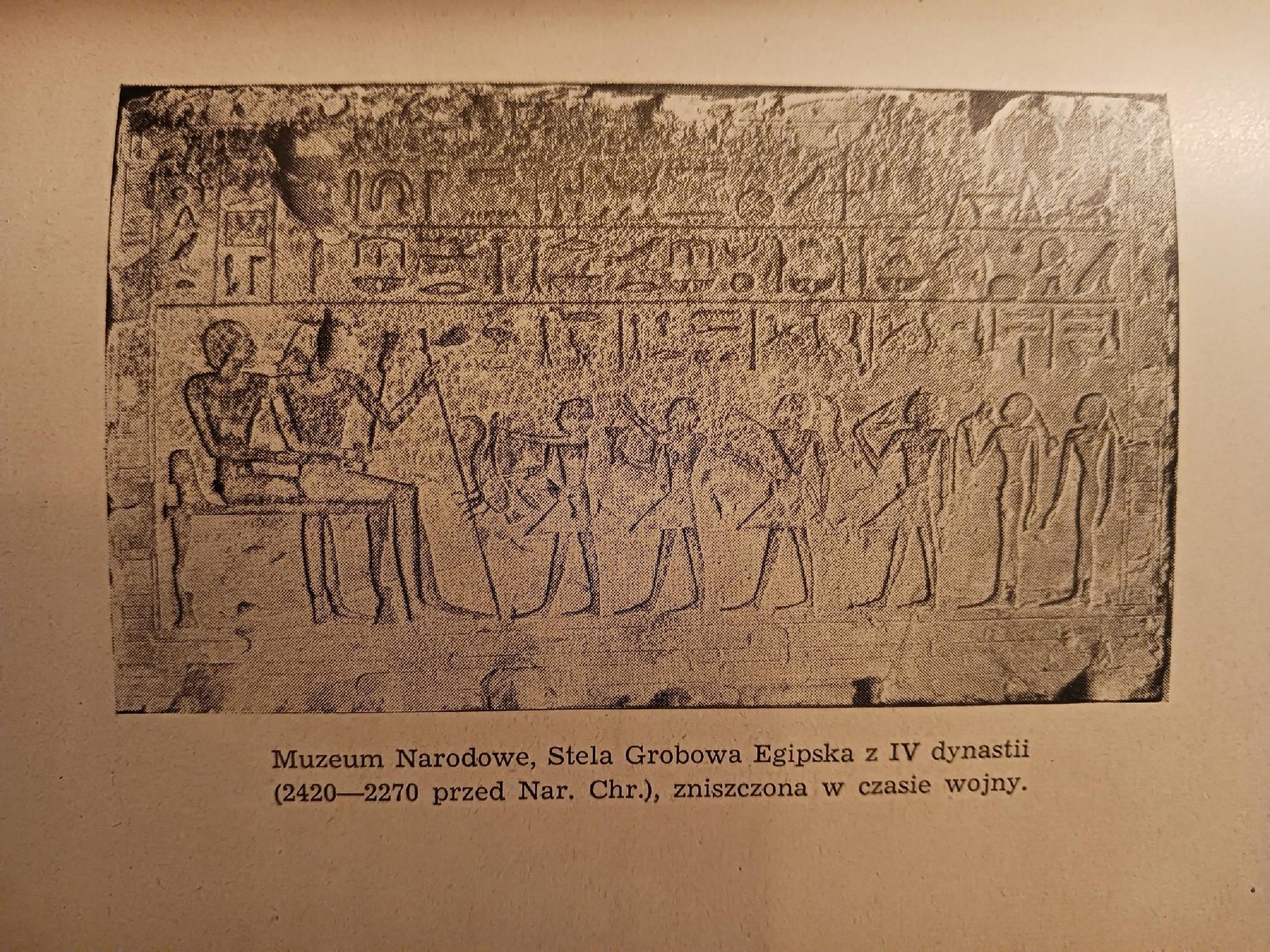 Straty kulturalne Warszawy I Praca zbiorowa [Warszawa 1948 rok]