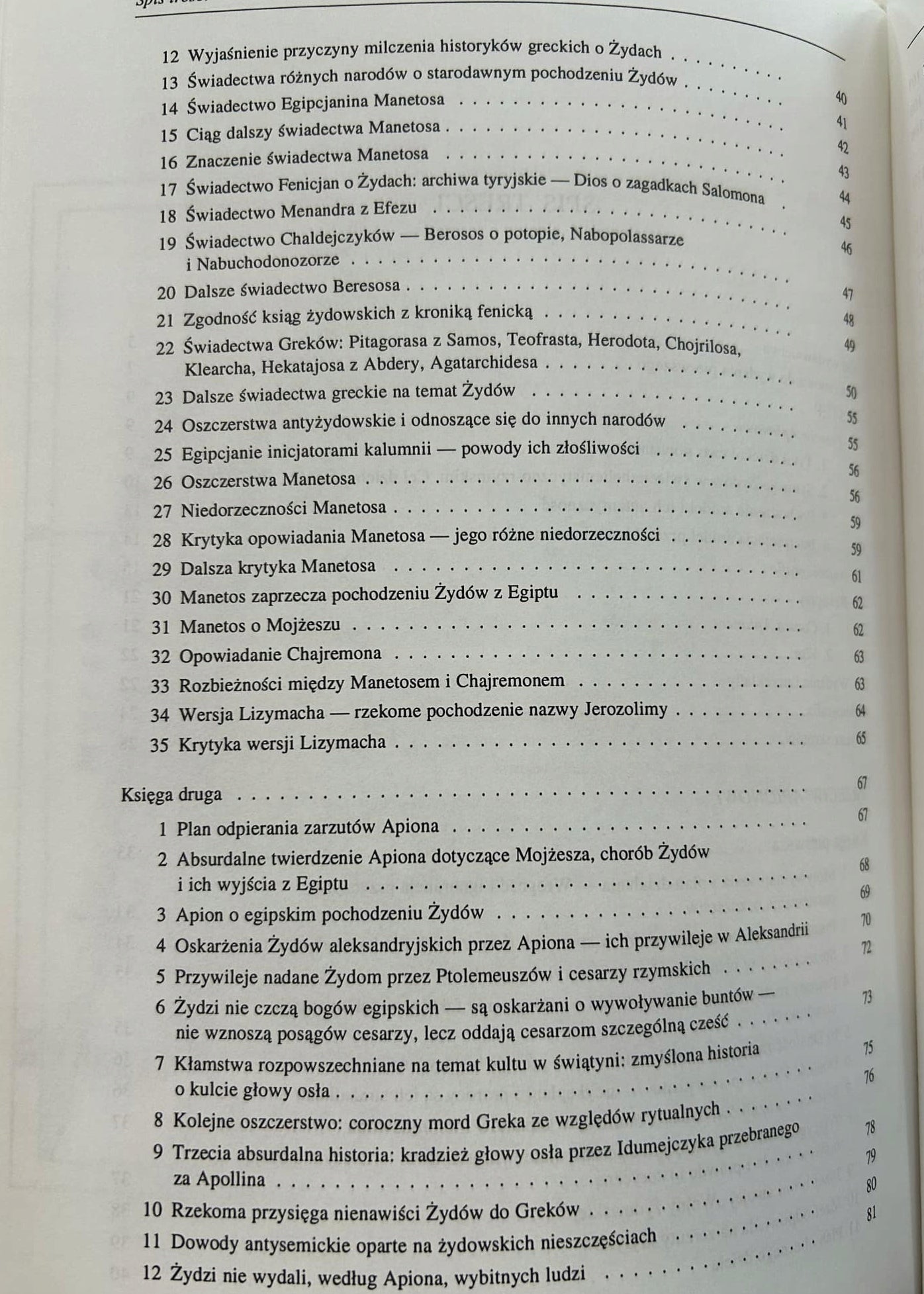 d098ca2775fb47338de3d51bbaa0bf3b