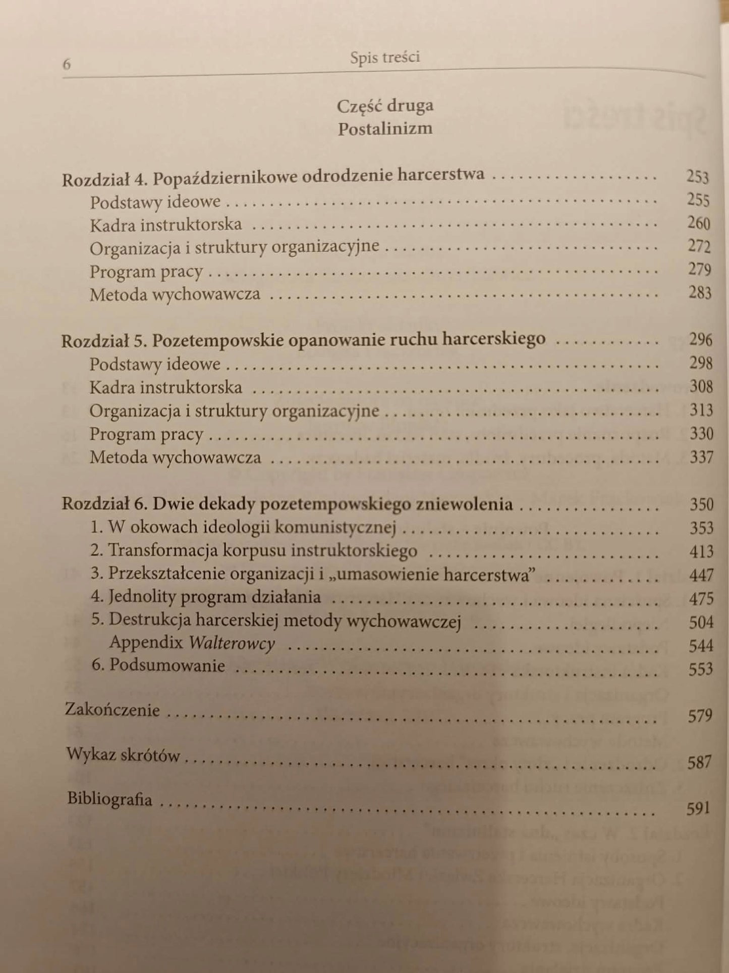 Szczera wola i zniewolenie, Stanisław Czopowicz