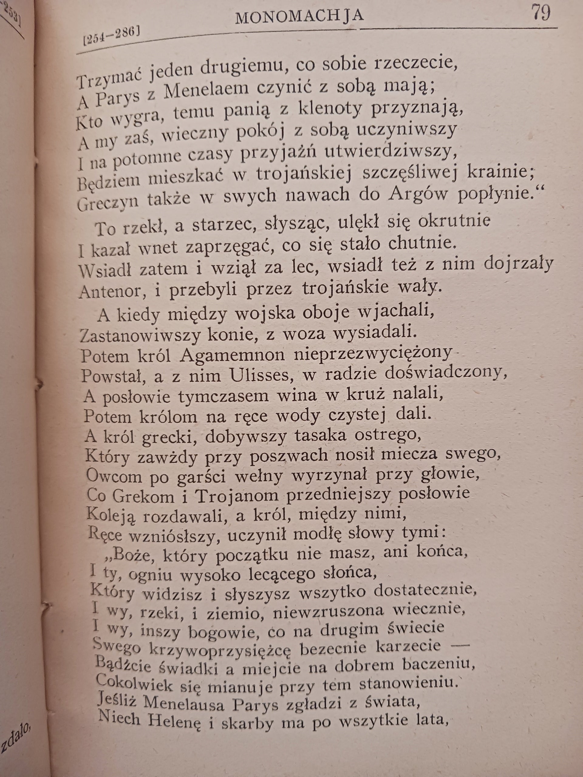 Pisma zbiorowe Tom I i II Jan Kochanowski [wydanie z roku 1924]
