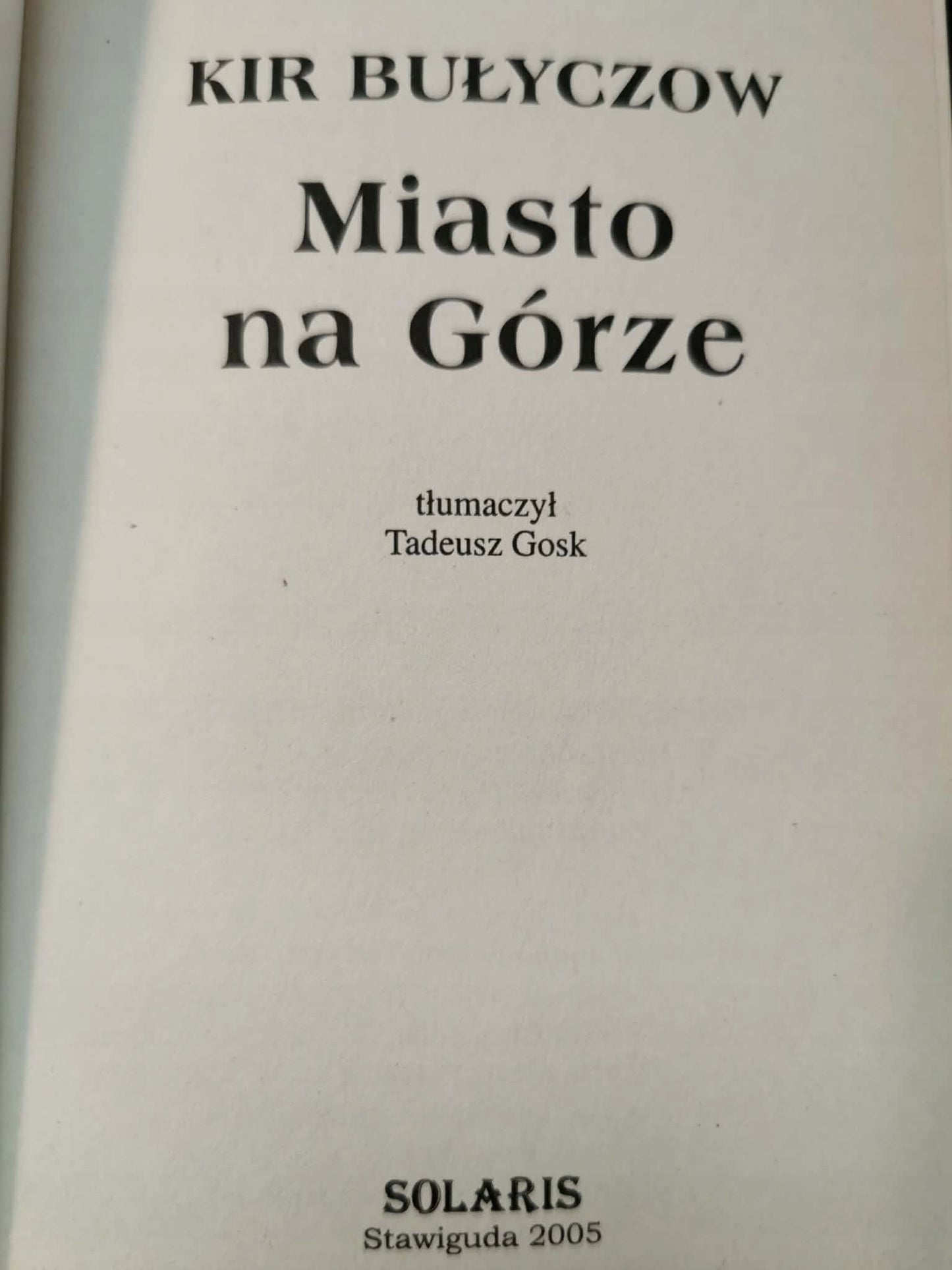 zestaw 7 książek Kir Bułyczow