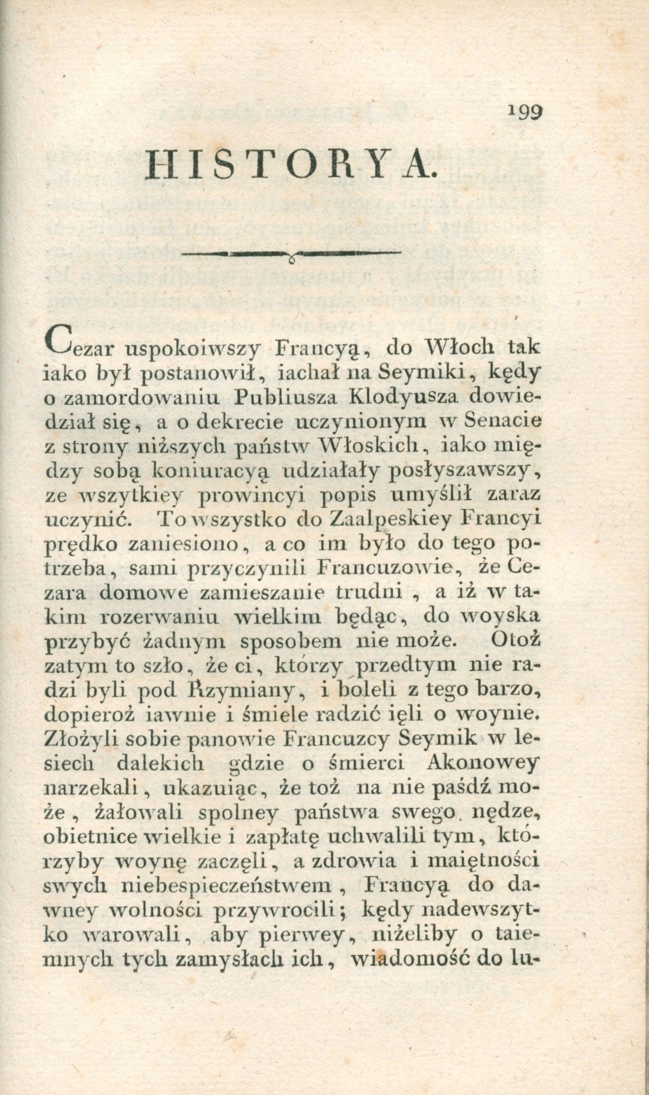 O Woynie Francuskiey, Gajusz Juliusz Cezar