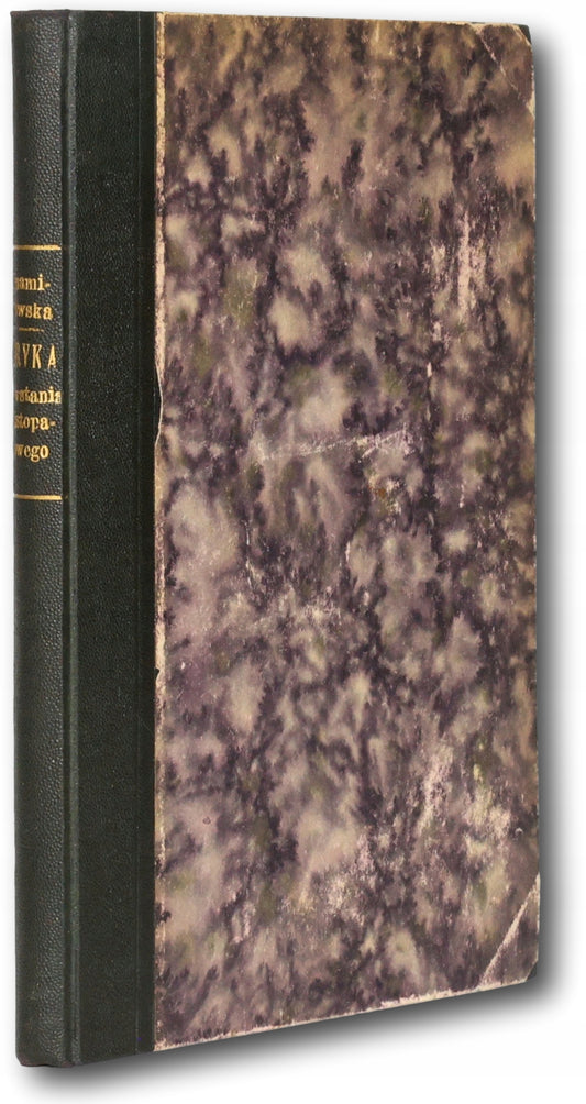 08458f94176197f06928c45e8848b603