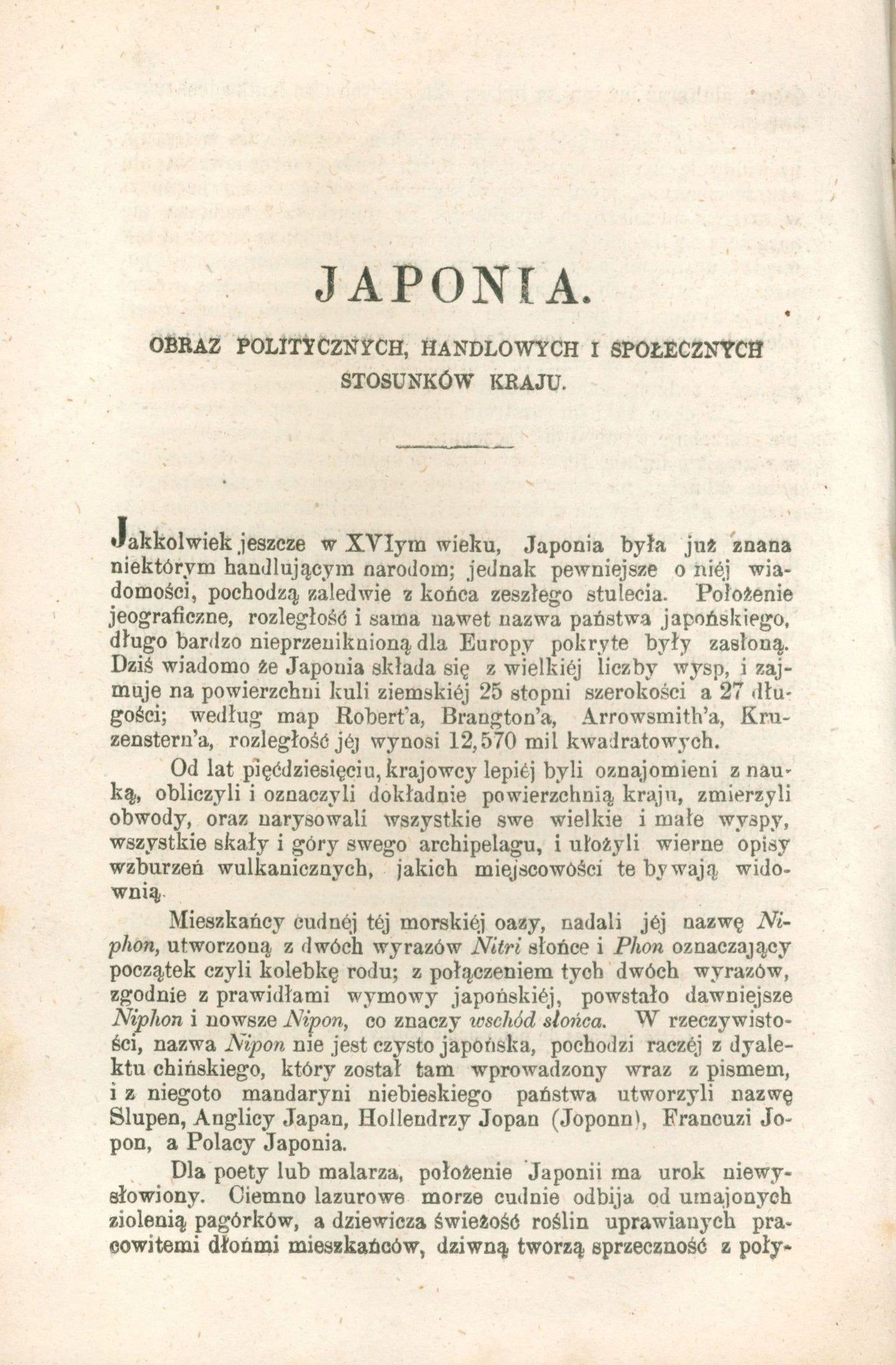 Biblioteka Warszawska. Pismo poświęcone naukom, t. III zeszyt 7 [1868]