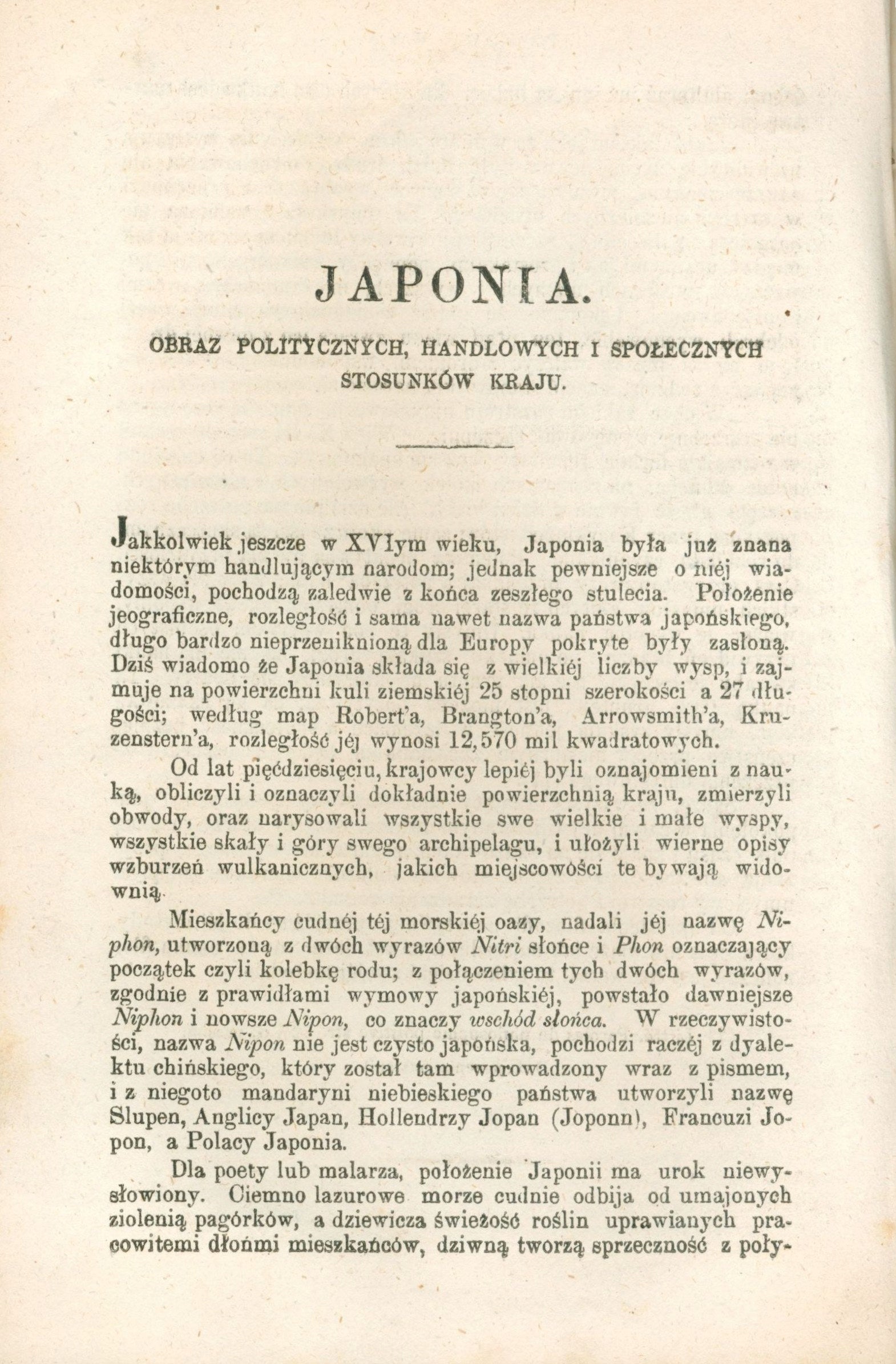 Biblioteka Warszawska. Pismo poświęcone naukom, t. III zeszyt 7 [1868]