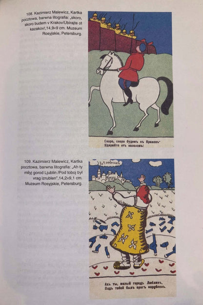 Malewicz w Warszawie Andrzej Turowski