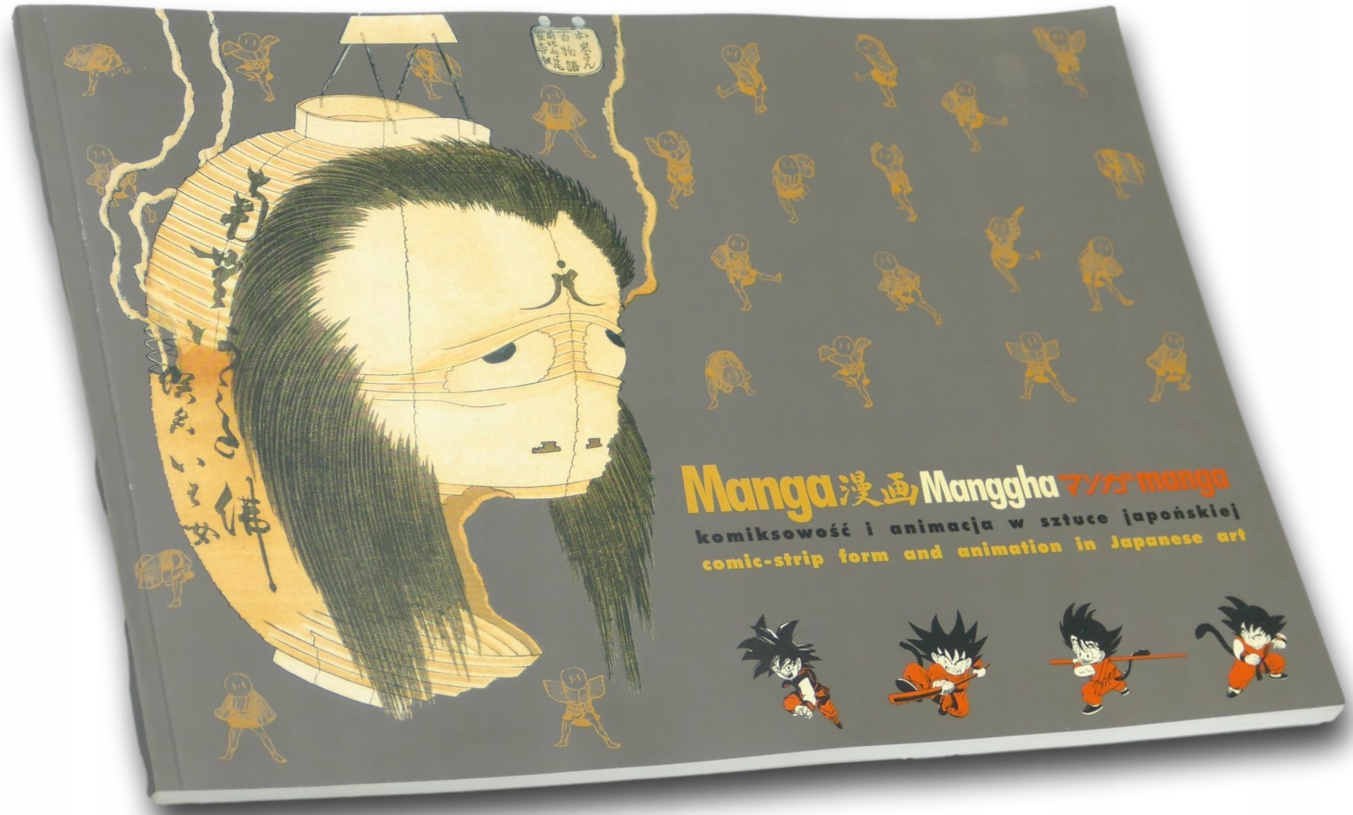 Manga komiksowość i animacja w sztuce japońskiej - Praca zbiorowa
