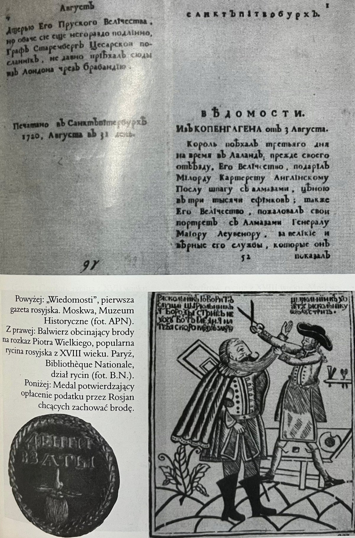 Henri Troyat Piotr Wielki Geniusz i szaleństwo