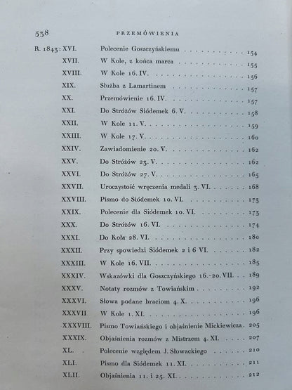 e208b08e9dca1a13b94f94f5f19772dd