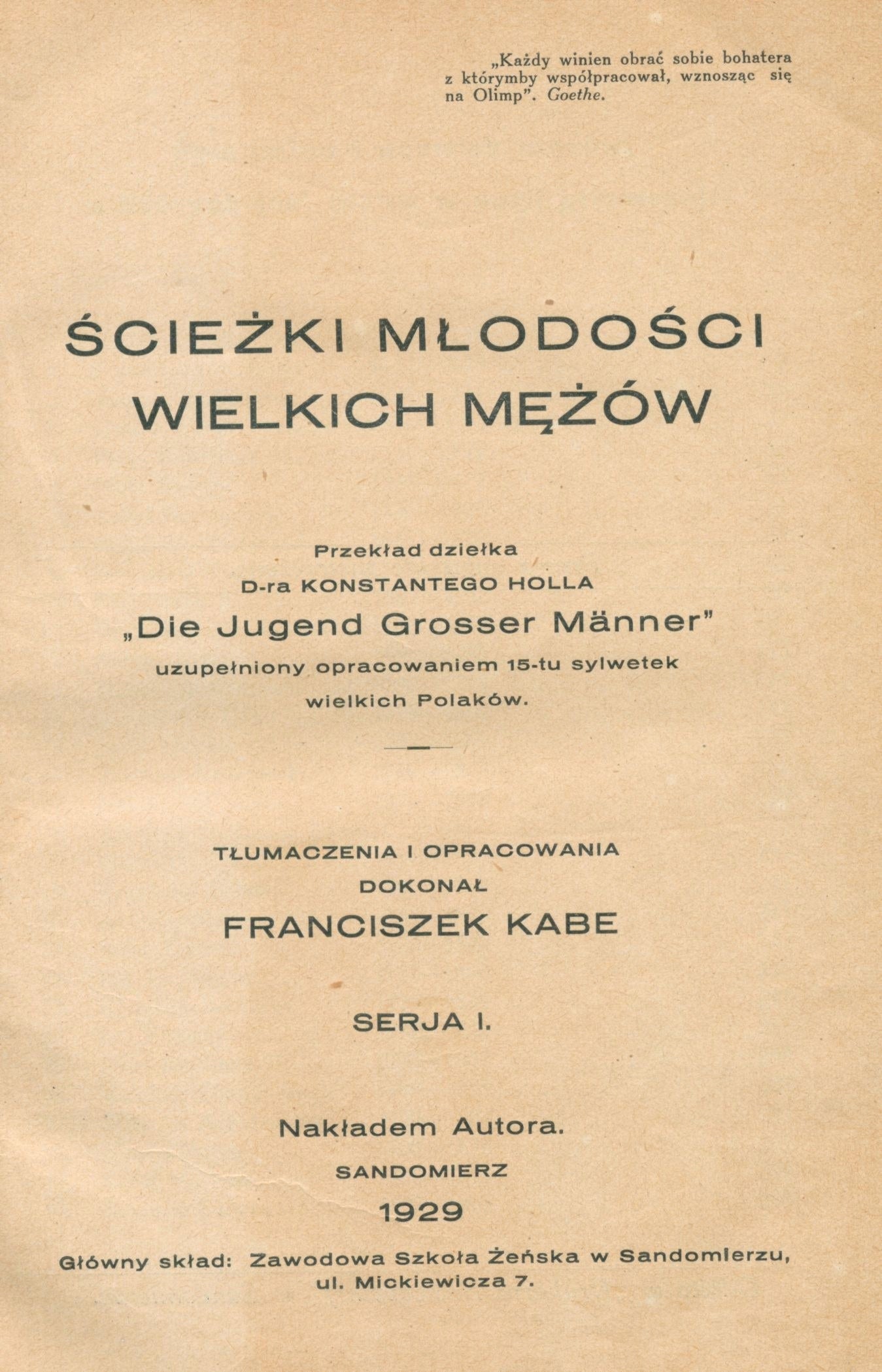 Ścieżki młodości wielkich mężów, t. I i II (komplet) Konstanty Holl [1929]