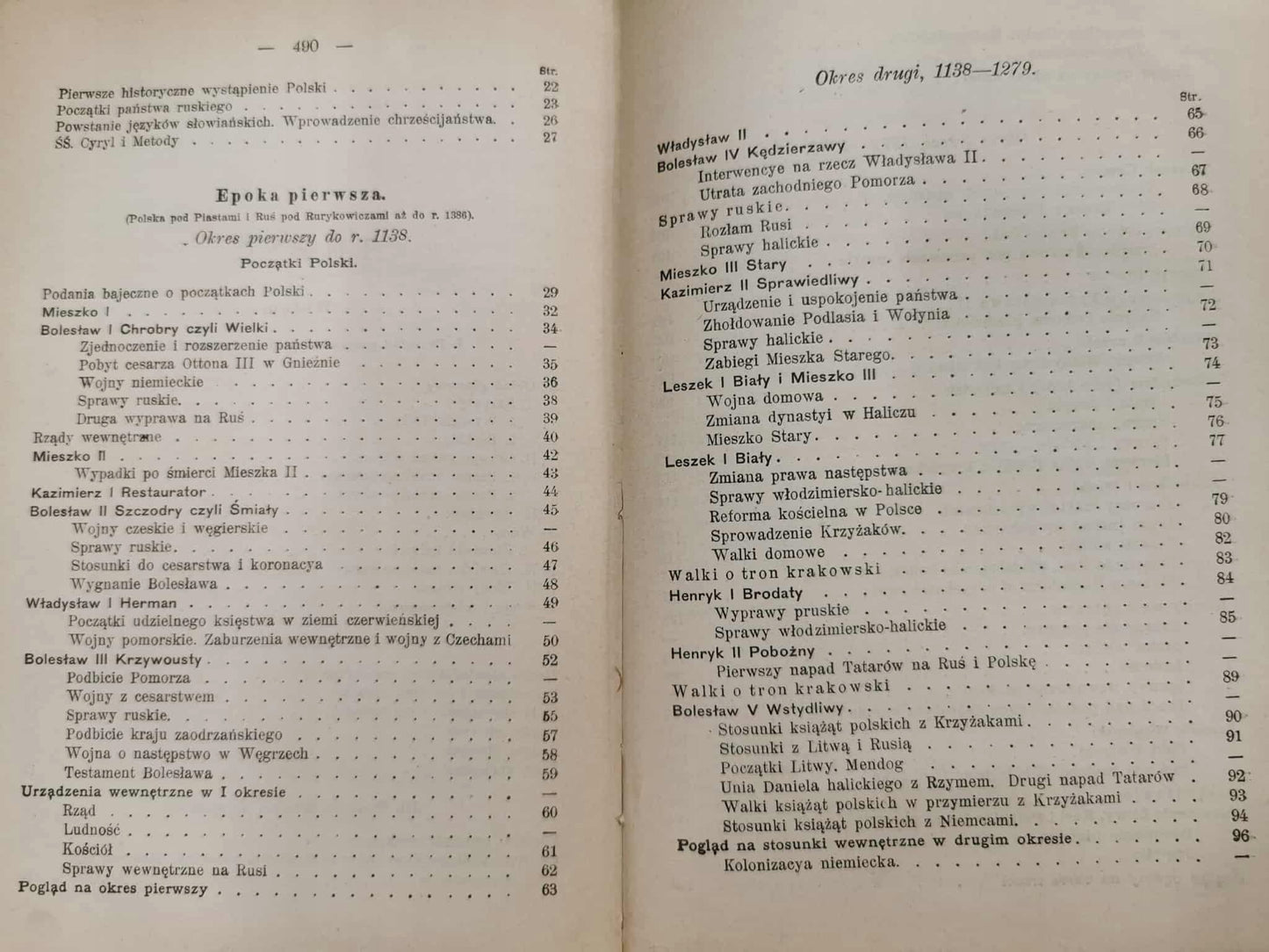 Dzieje Narodu Polskiego w zarysie, dr. Anatol Lewicki [Warszawa 1904]