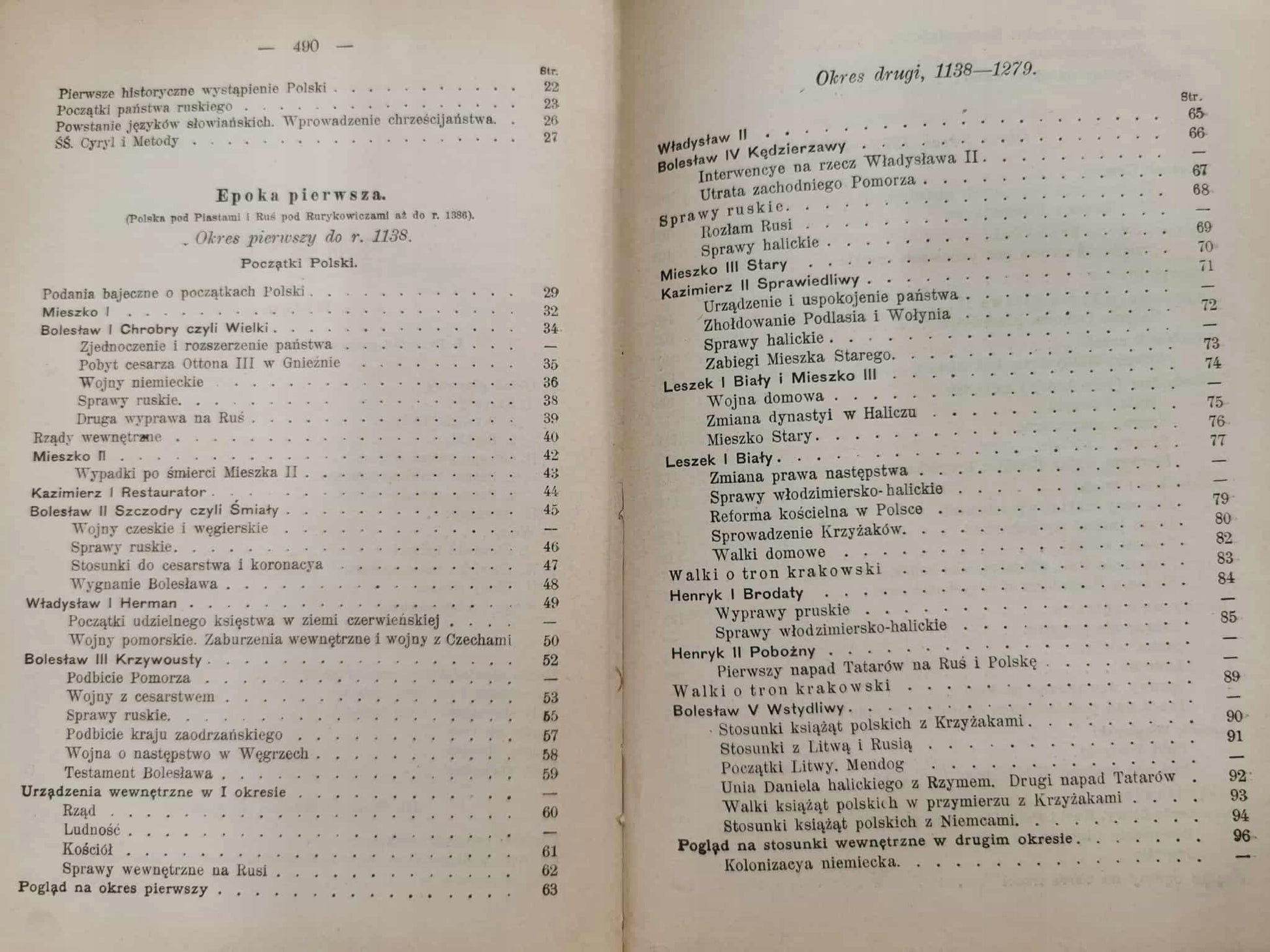 Dzieje Narodu Polskiego w zarysie, dr. Anatol Lewicki [Warszawa 1904]