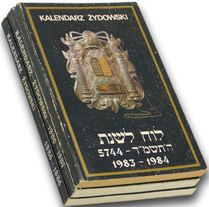 Zestaw 3 książek Kalendarz żydowski [1983-1984, 1985-1986, 1986-1987]