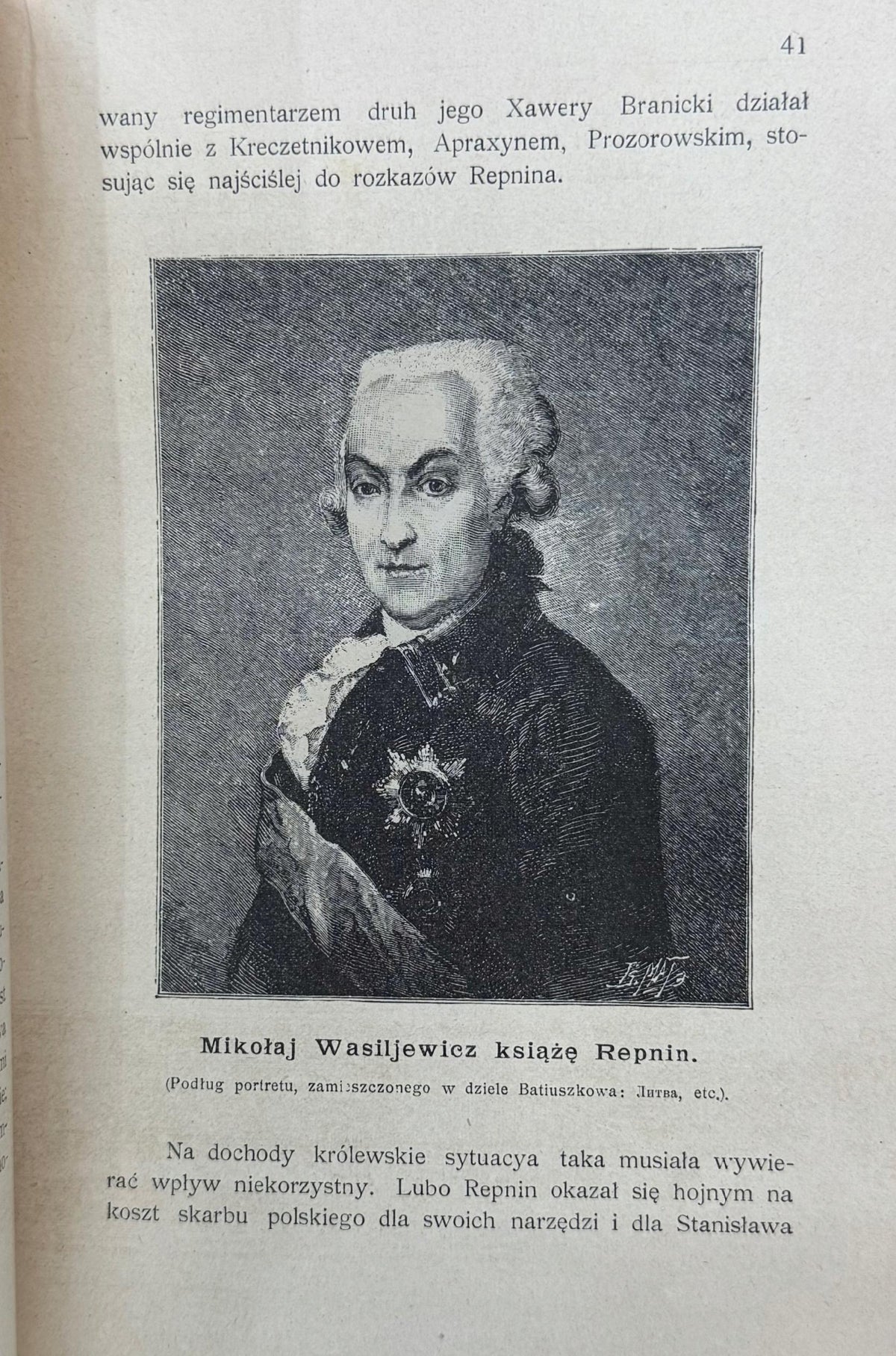 Wewnętrzne dzieje Polski za Stanisława Augusta T.1-6 T. Korzon [1897/98]