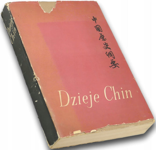 Dzieje Chin Zarys Jue Szang
