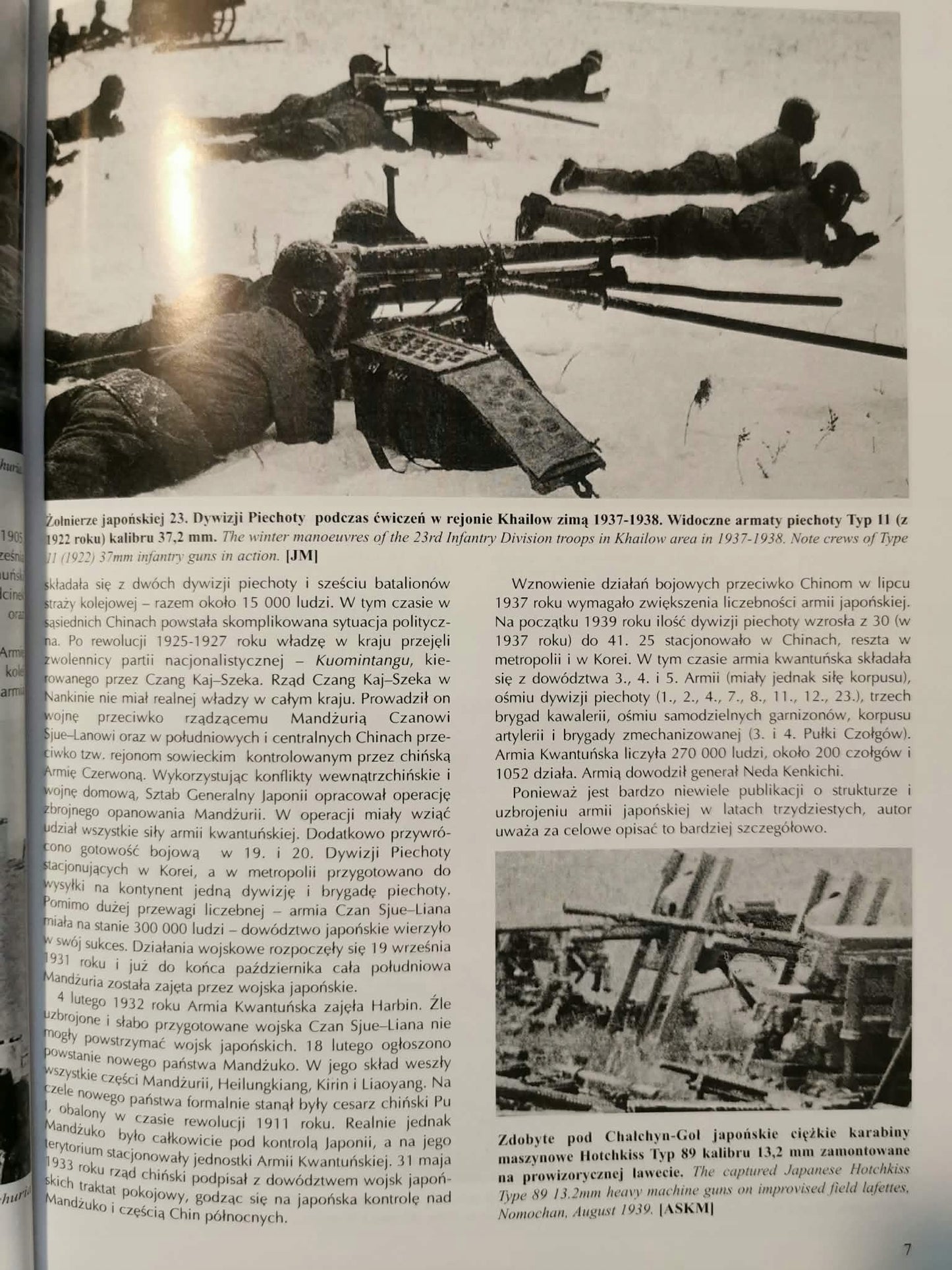 Chałchyn-Goł 1939 Militaria 167, Maksym Kołomyjec