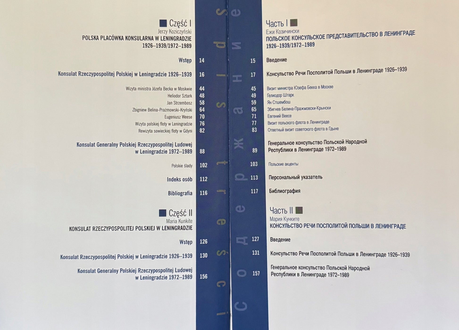 13e97c301c051e717688b896f5e572ea