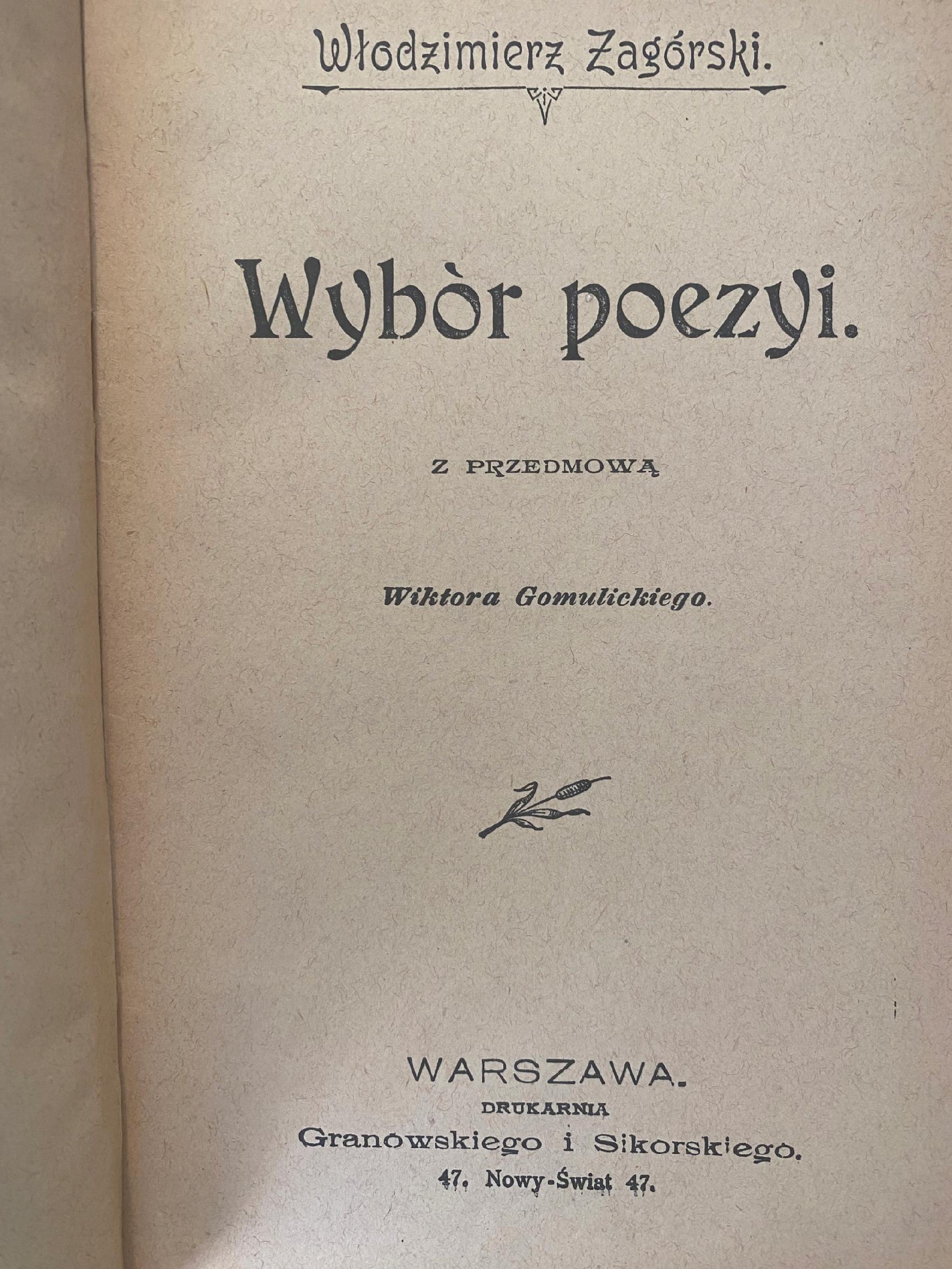 488ceedafa270d312099381b1e18d48a