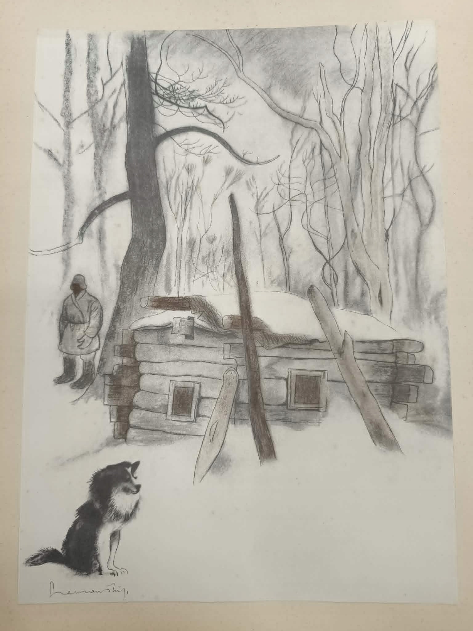 M. B. Lepecki, Józef Piłsudski na Syberji [il. O.-Chrostowski, Czermański]