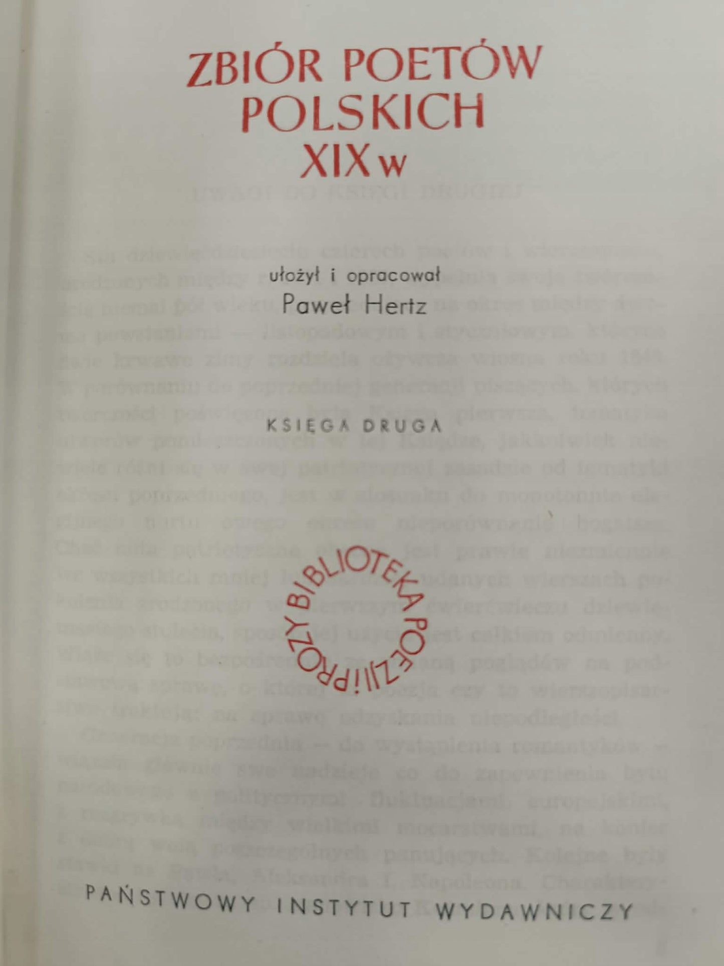 Zbiór poetów polskich XIX wieku, T. 1-7, PIW