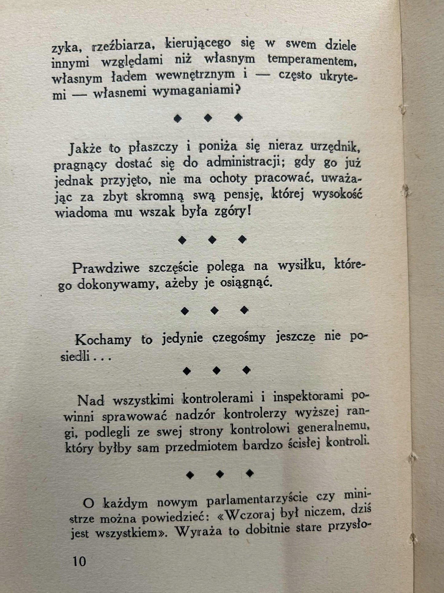 Rozważania mieszkańca Syrjusza (Rzeczy już powiedziane...) [1935 r.]