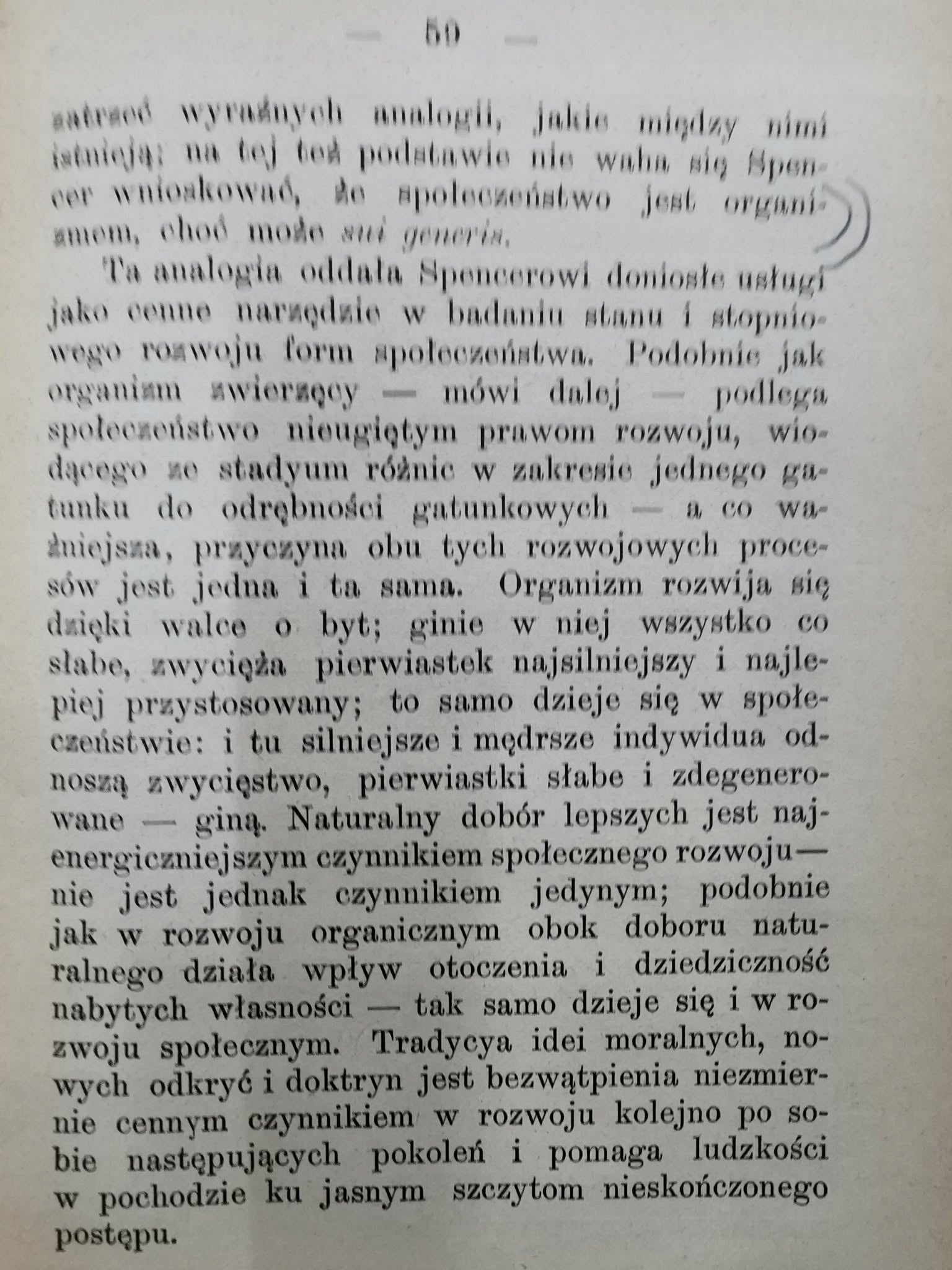 Socyologia : jej zadania, szkoły i najnowsze postępy, A. Loria[Kraków 1904]