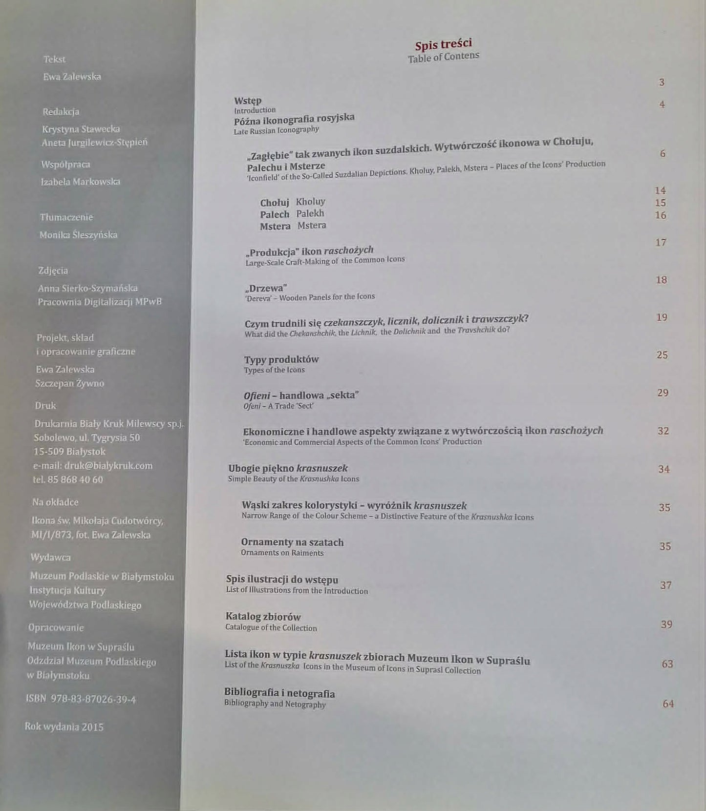 Krasnuszki wśród ikon raschożych. Katalog zbiorów ikonografii rosyjskiej