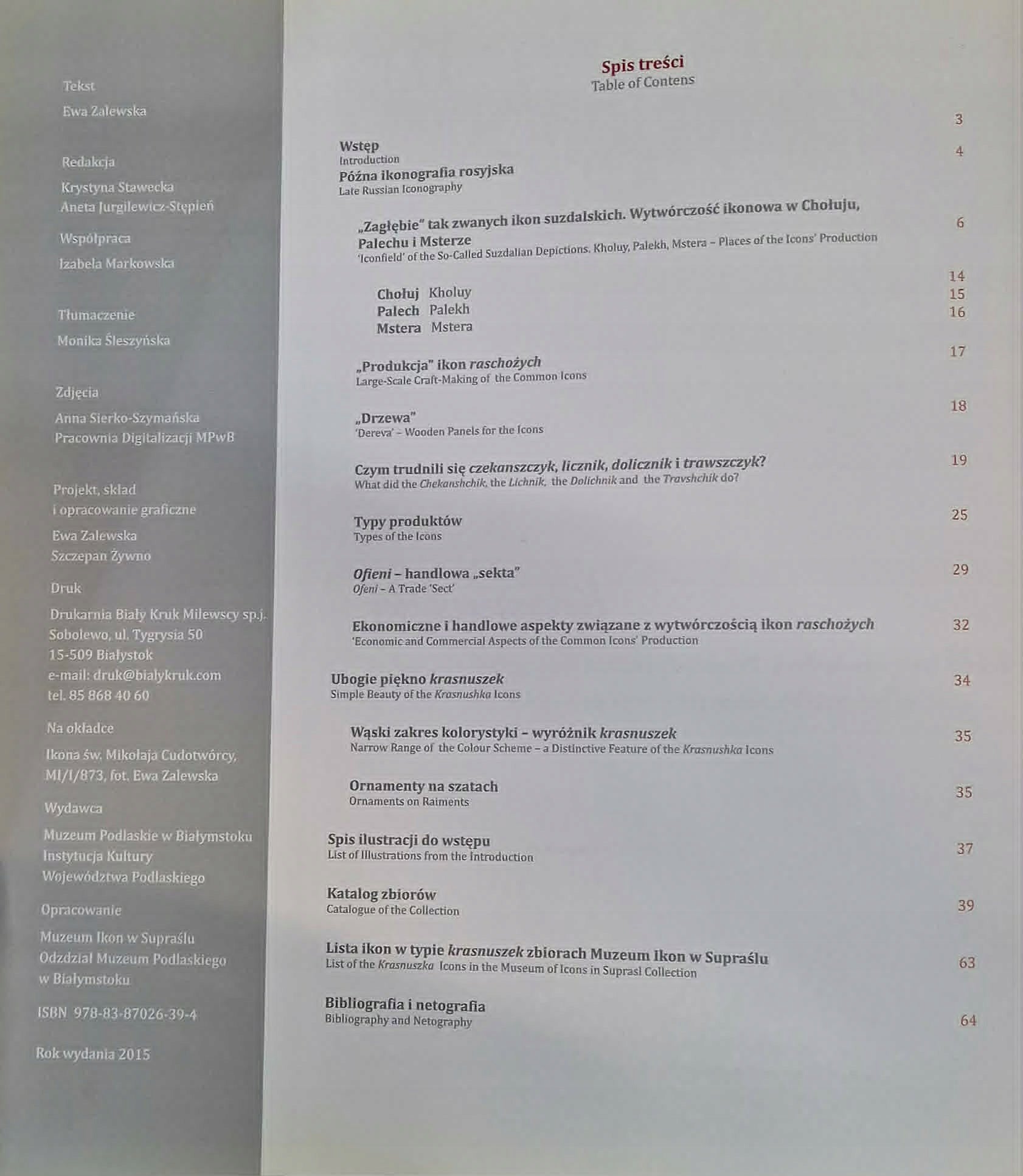 Krasnuszki wśród ikon raschożych. Katalog zbiorów ikonografii rosyjskiej