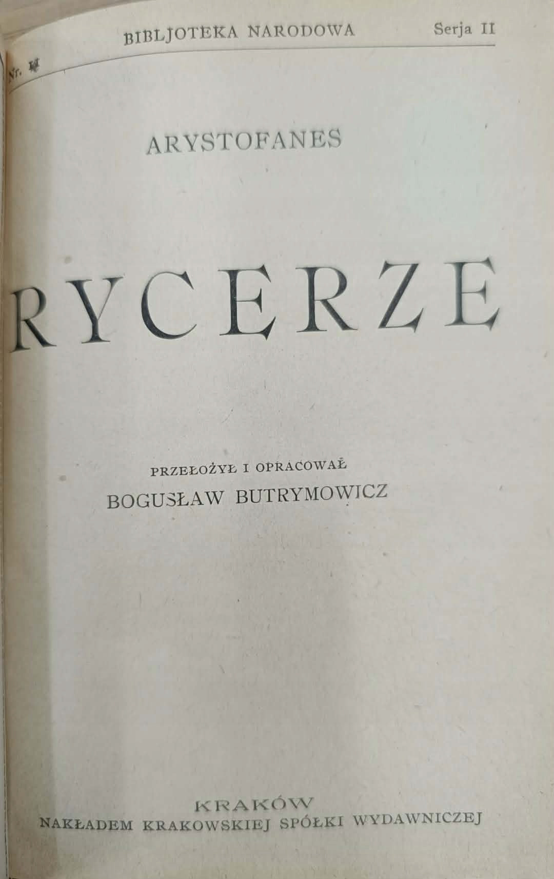 Bibljoteka Narodowa, Nr 11, Serja II, Rycerze; Nr 23, Serja II, Ptaki