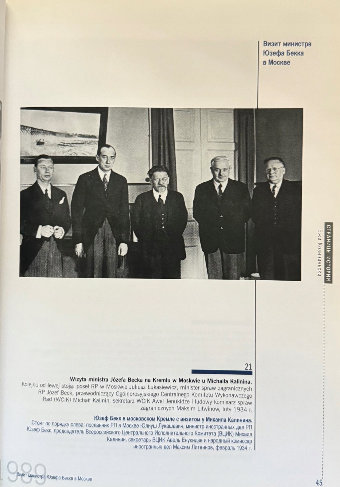 530c133ca69fca05790cc15e235c810e