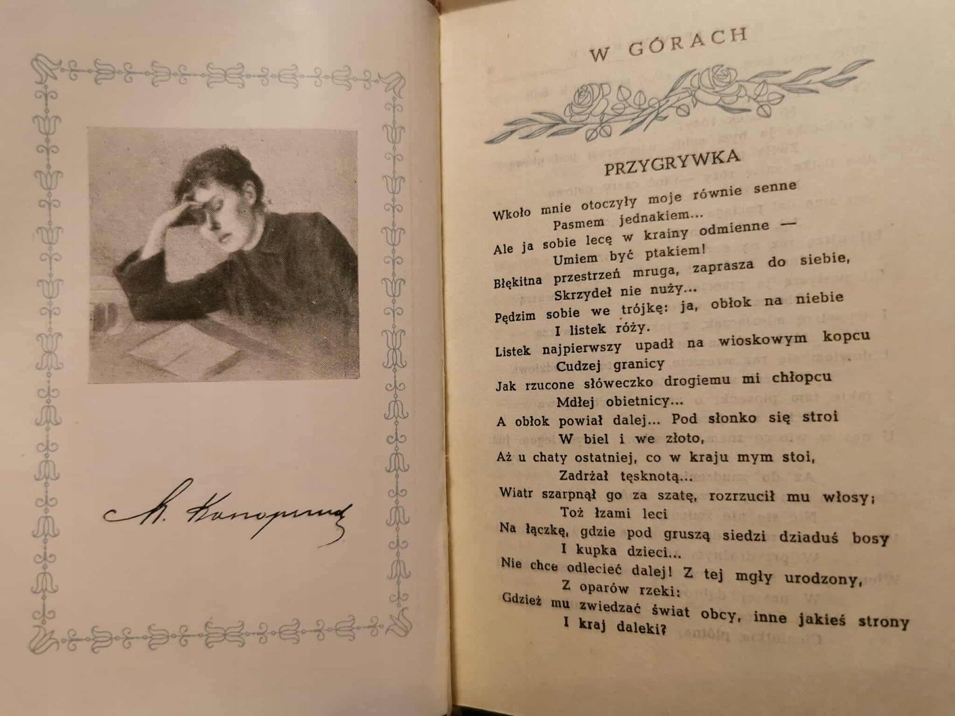 Poezje wybrane, M. Konopnicka [wydanie w pełną skórę 1960]