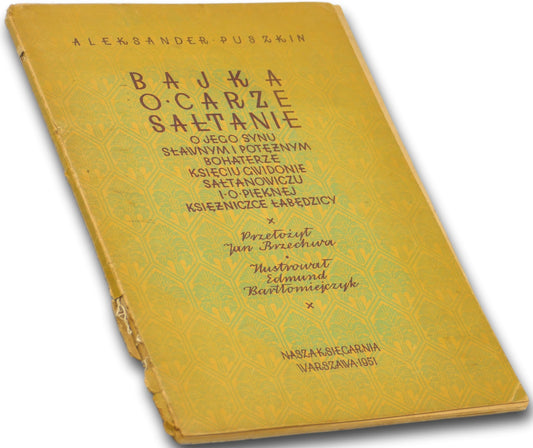 Bajka o carze Sałtanie, Puszkin przekł. Brzechwa, il. Bartłomiejczyk, 1951