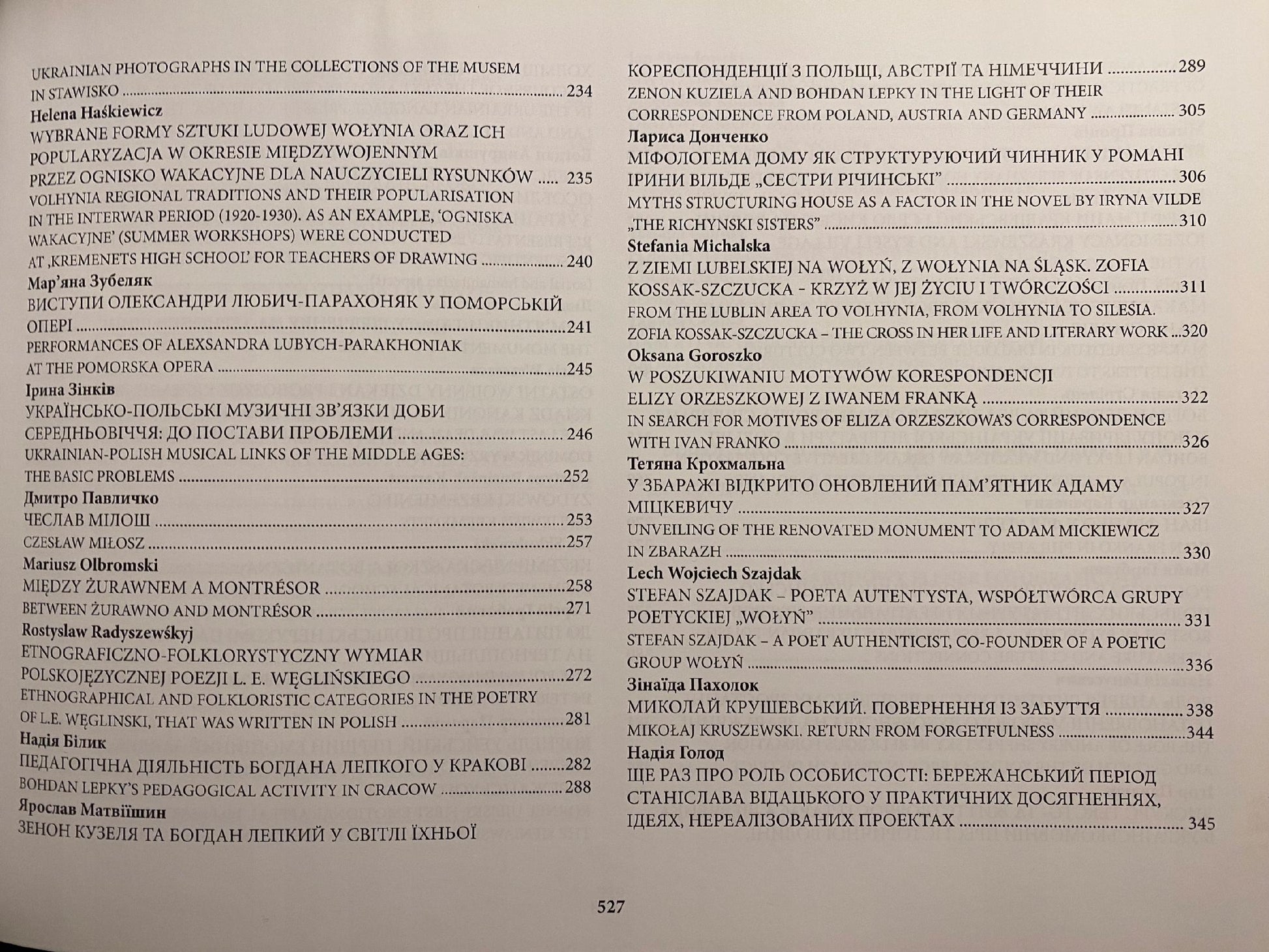 Dialog dwóch kultur Krzemieniec Rocznik X, Zeszyt I Praca zbiorowa