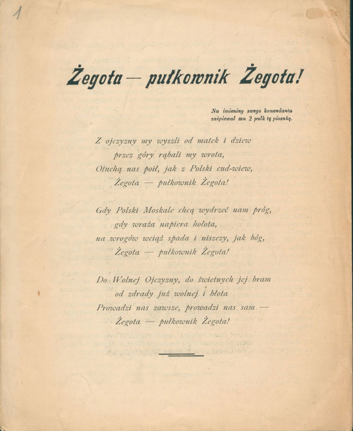 Żołnierz Polski. Brygadjer Żegota, Marjan Januszajtis (druk legionowy)