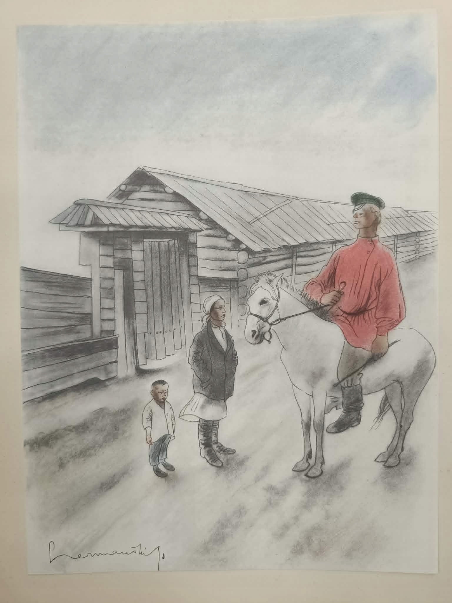M. B. Lepecki, Józef Piłsudski na Syberji [il. O.-Chrostowski, Czermański]