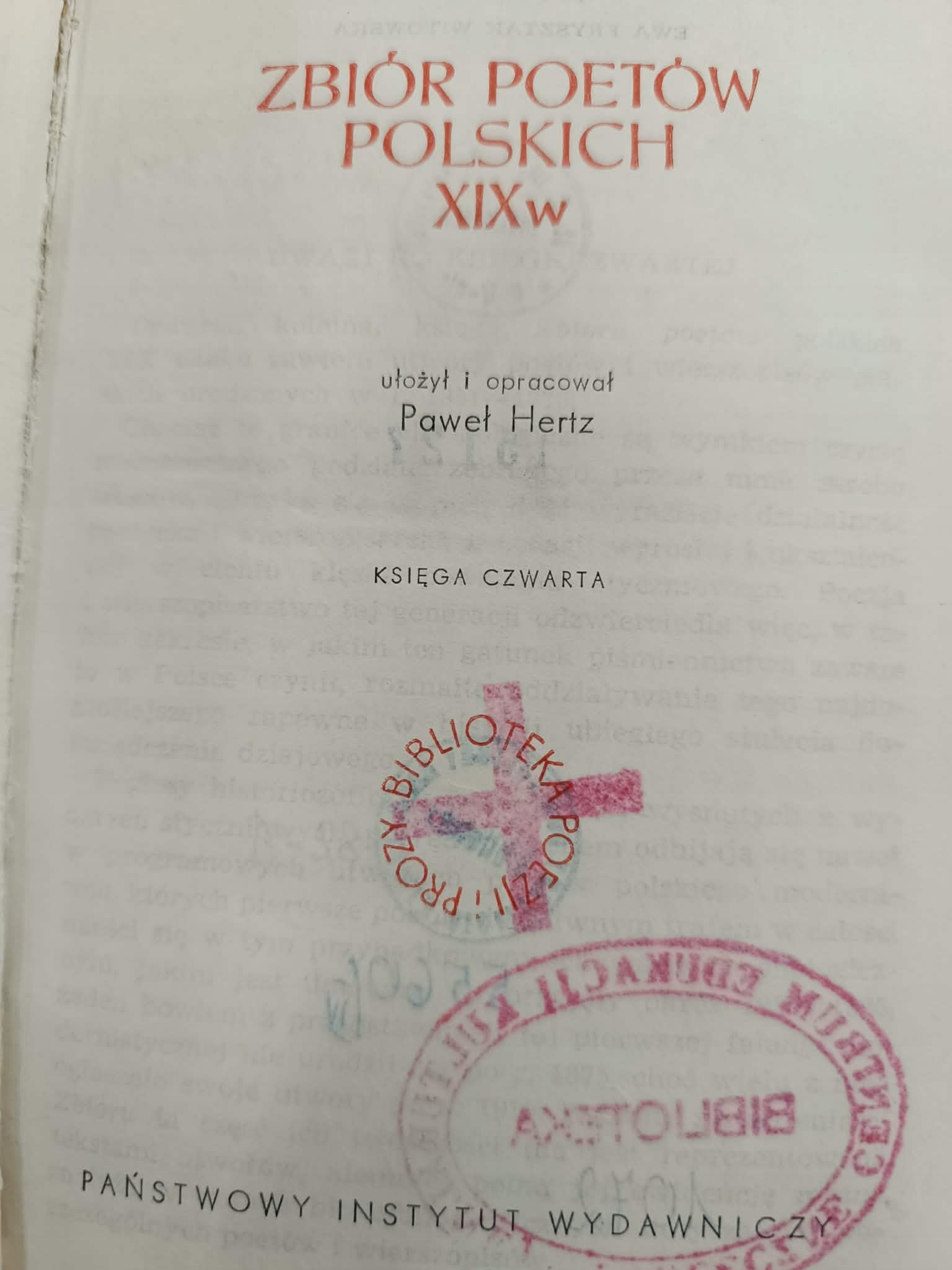 Zbiór poetów polskich XIX wieku, T. 1-7, PIW