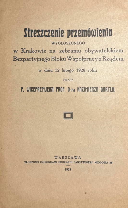 0de7313071e1c6e5c06372ed02bb441f