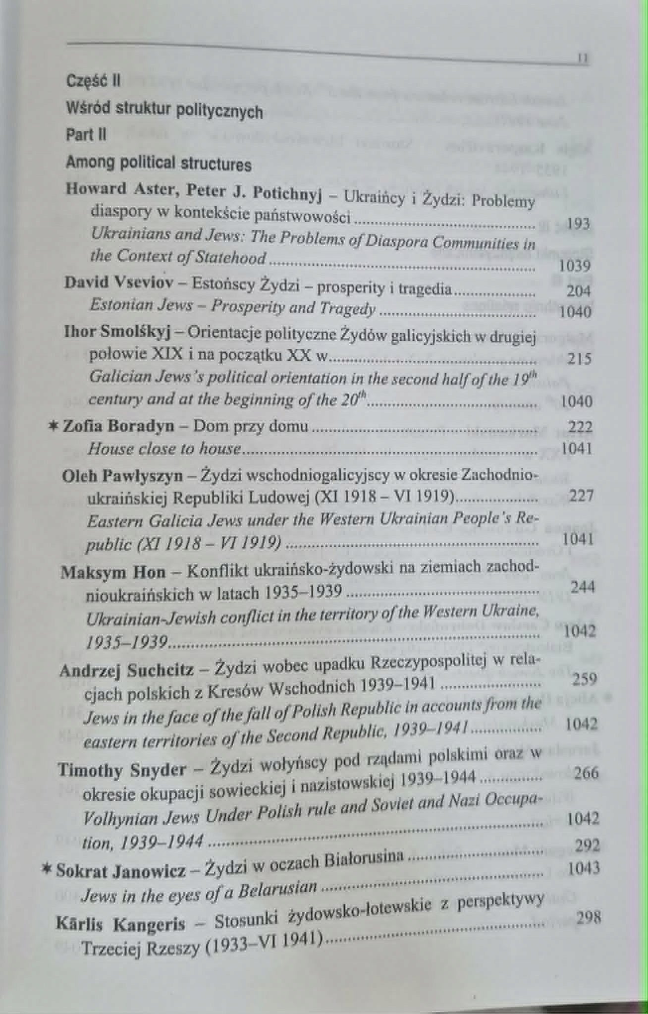 Świat niepożegnany A world we bade no farewell Praca zbiorowa