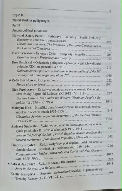 Świat niepożegnany A world we bade no farewell Praca zbiorowa