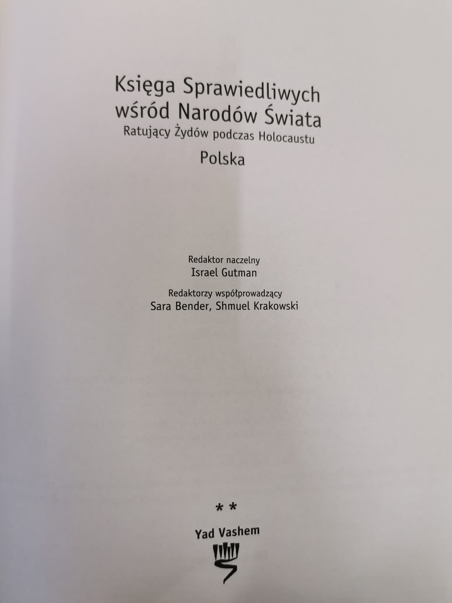 Księga Sprawiedliwych wśród Narodów Świata, Israel Gutman
