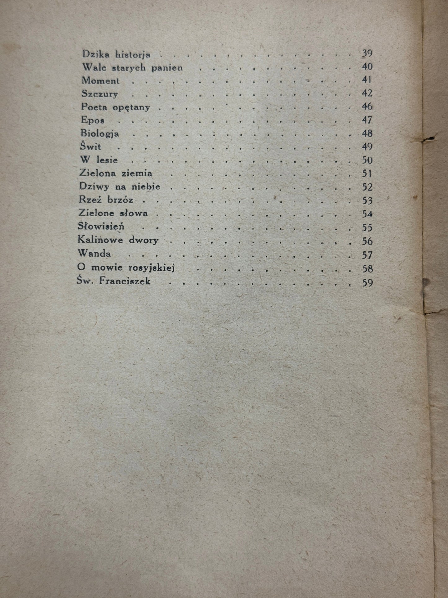 Wierszy tom 4 Juljan Tuwim [1923][I. wyd.]
