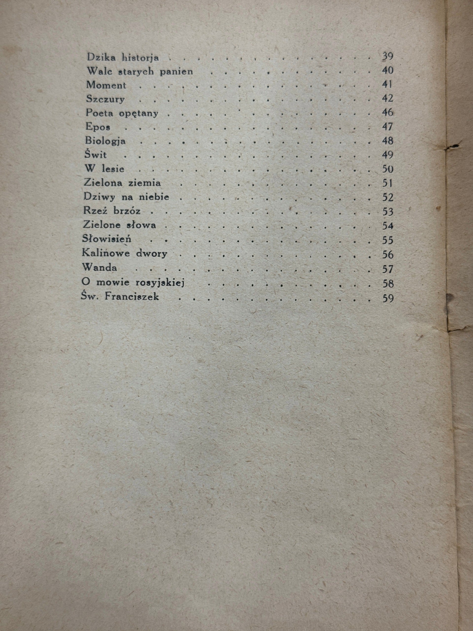 Wierszy tom 4 Juljan Tuwim [1923][I. wyd.]