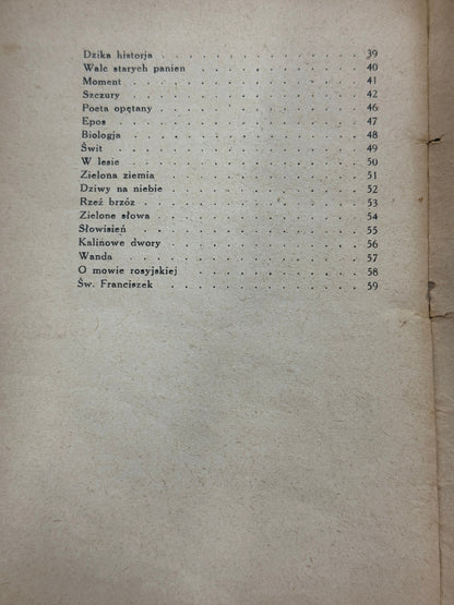 Wierszy tom 4 Juljan Tuwim [1923][I. wyd.]